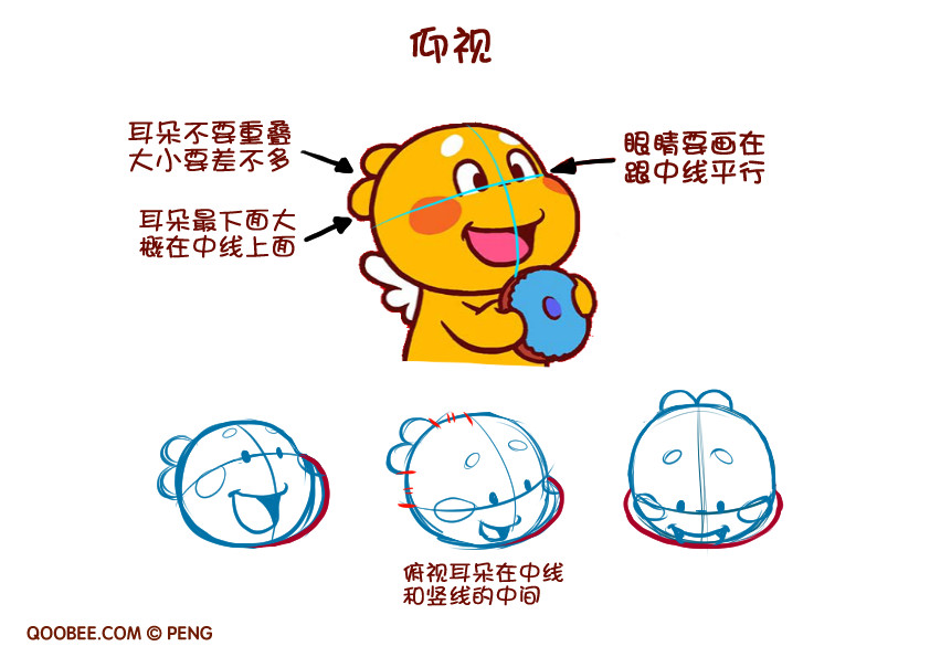 How to Draw QooBee Agapi